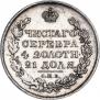1 rouble 1819 year