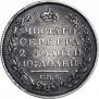 Poltina 1819 year
