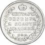 Poltina 1819 year