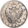 1 rouble 1820 year