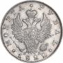 1 рубль 1822 года