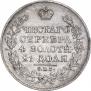 1 рубль 1822 года