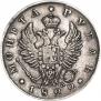 1 рубль 1822 года