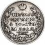 1 рубль 1822 года