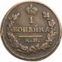 1 копейка 1822 года