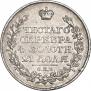 1 rouble 1824 year