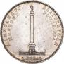 1 rouble 1834 year