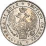 1 рубль 1835 года