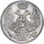 15 копеек - 1 злотый 1836 года