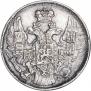 5 kopecks 1837 year