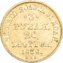 3 roubles - 20 złotych 1838 year