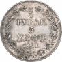 3/4 roubles - 5 złotych 1838 year