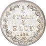 3/4 рубля - 5 злотых 1839 года