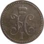 3 kopecks 1840 year