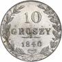 10 groszy 1840 year