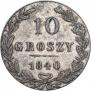 10 groszy 1840 year