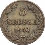 3 grosze 1840 year