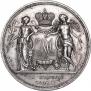 1 rouble 1841 year