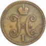 3 kopecks 1844 year