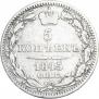 5 копеек 1845 года
