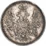 5 копеек 1852 года