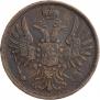 2 kopecks 1852 year