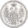 5 копеек 1853 года