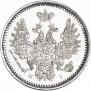 5 копеек 1855 года