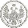 20 копеек 1858 года