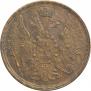 3 kopecks 1858 year