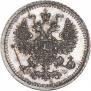 5 kopecks 1861 year