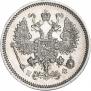 10 копеек 1864 года
