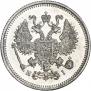 10 копеек 1867 года