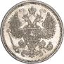 15 kopecks 1870 year