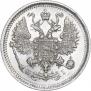 10 kopecks 1876 year