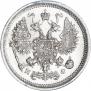 10 kopecks 1880 year