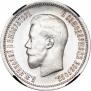 25 kopecks 1895 year
