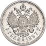 1 рубль 1897 года