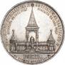 1 rouble 1898 year