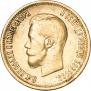 10 roubles 1899 year