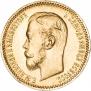 5 roubles 1903 year