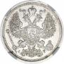 20 копеек 1904 года