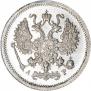 10 kopecks 1905 year