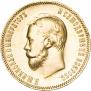 10 рублей 1909 года