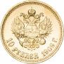10 рублей 1909 года