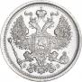 20 kopecks 1907 year