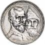 1 рубль 1913 года