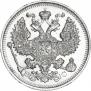 20 копеек 1913 года