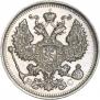 20 kopecks 1914 year