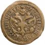 Denga 1700 year
